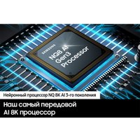 Телевизор Samsung NeoQLED 8K QN900D QE85QN900DUXRU