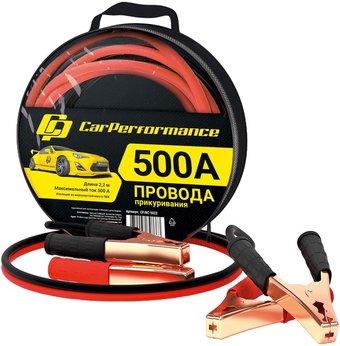 Пусковые провода Car Performance CP/BC-5022