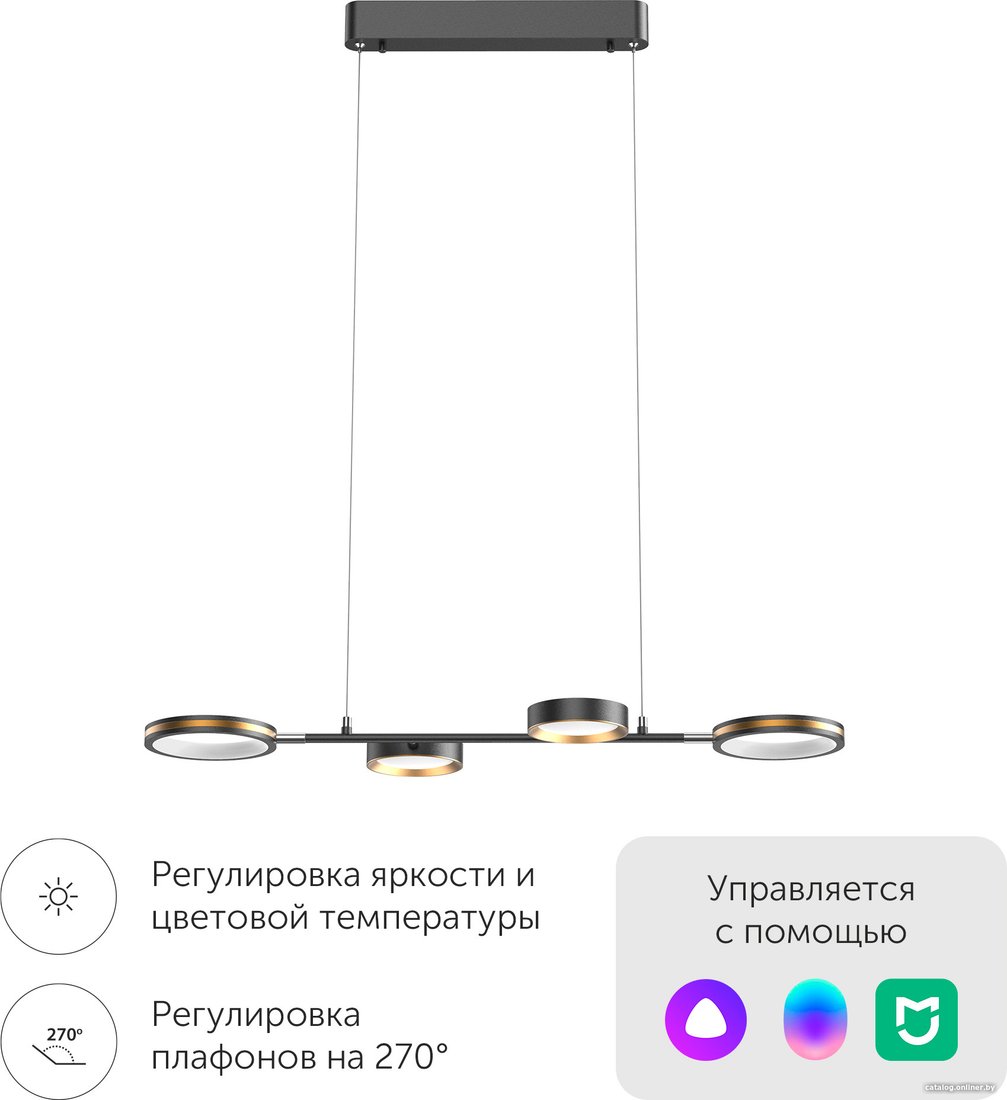 Подвесная люстра Yeelight Arowana Chandelier C2103 YLDL031 (4 плафона)