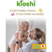 Трусики-подгузники Kioshi Ультратонкие M 6-11 кг KS209 (42 шт)
