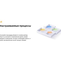 Робот-пылесос Roborock Qrevo L QRL02-02 (с русской озвучкой, белый)