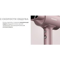Фен Redmond (Редмонд) HD1702 (розовый)