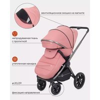 Универсальная коляска Rant Falcon RA098 (3 в 1, розовый)