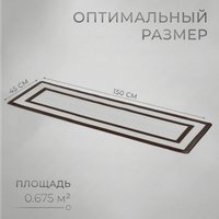 Коврик для кухни Mio Tesoro 649901654A (45x150)