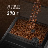Кофемашина Weissgauff WCM-330 TFT Touch Cappuccino Nero