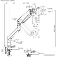 Кронштейн для монитора Ultramounts UM730 (черный)