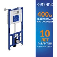 Инсталляция для унитаза Cersanit Aqua 50 Prime P 68178 с кнопкой Accento Circle для Aqua 69078 (кнопка черный матовый)