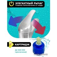 Смеситель Istok life 0402.796