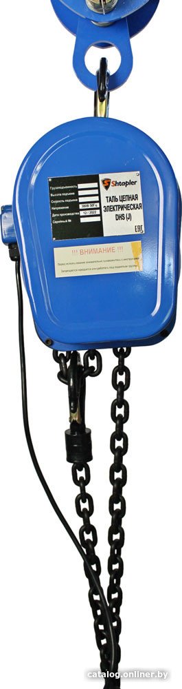 Таль  Shtapler DHS (J) 5т 6м