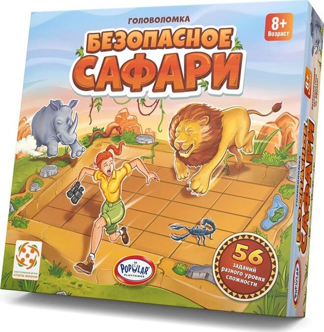 Настольная игра Стиль Жизни Игра-головоломка Безопасное сафари