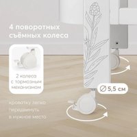 Кроватка-трансформер Happy Baby Mommy Love с расширителем 95026 (white)