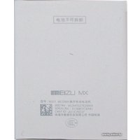 Аккумулятор для телефона Копия MEIZU MX3