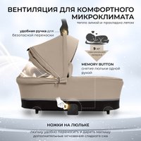 Универсальная коляска Sweet Baby Nuvola Air 2в1 (Almond Beige)