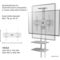 Кронштейн Onkron TS1552 (белый)