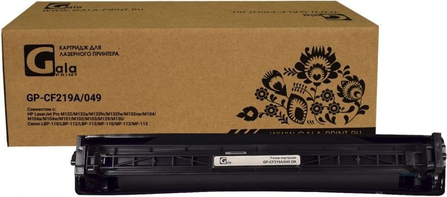 

Картридж Gala-print GP-CF219A/049 (№19A) Drum (аналог HP CF219A_Drum)