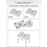 Подставка для ног Brabix Ultra 5 533040