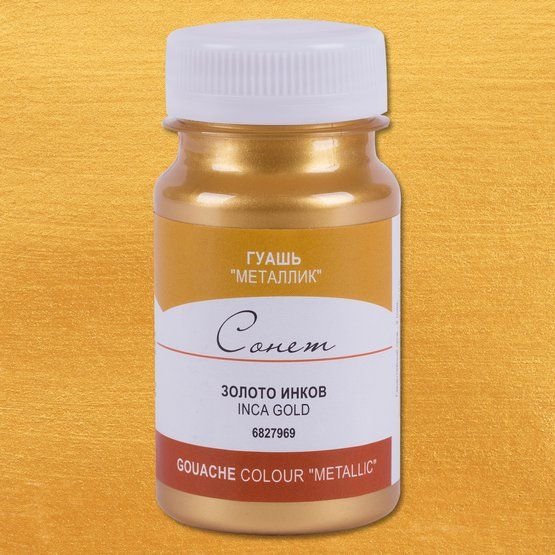 

Гуашь Невская палитра Сонет 6827969 (100 мл, 969 золото инков)