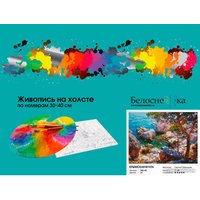 Картина по номерам Белоснежка Крымская бухта 945-AS