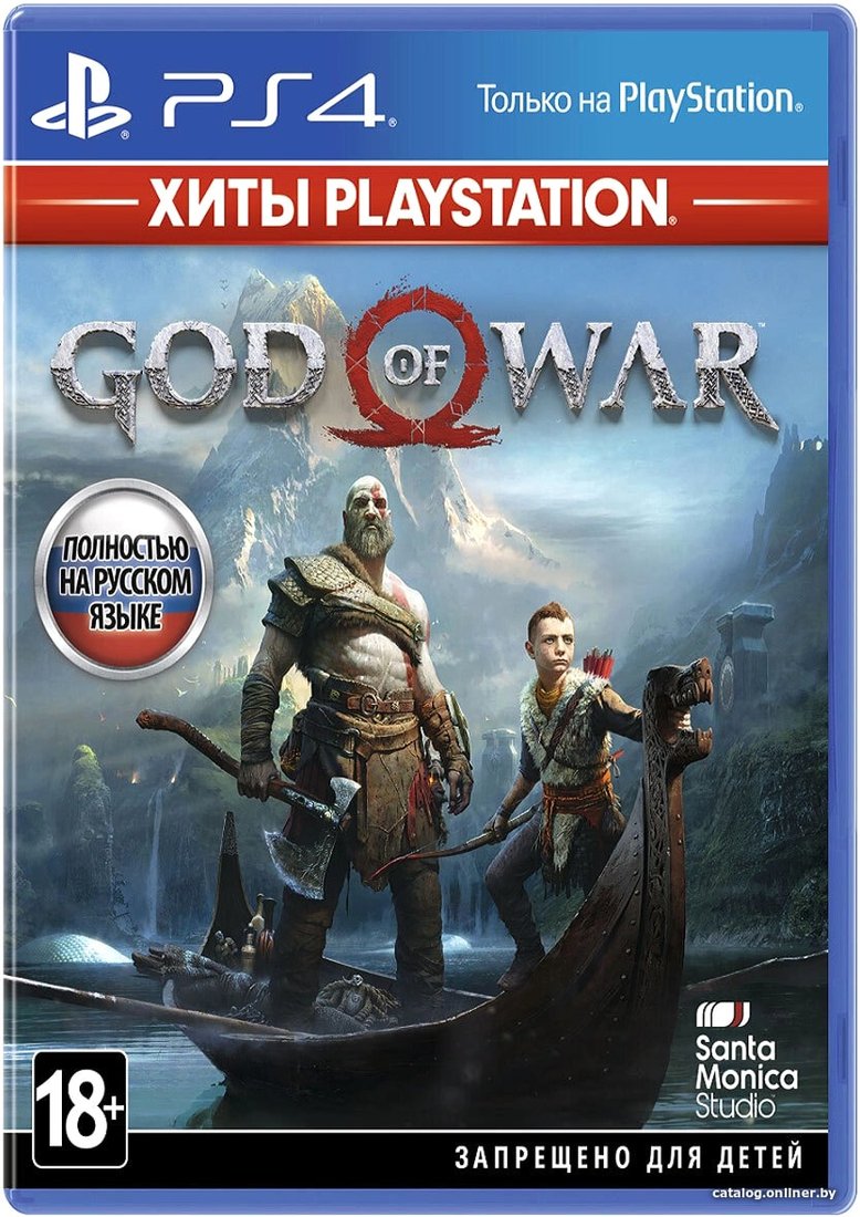 God of War (без русской озвучки, русские субтитры) для PlayStation 4