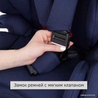 Детское автокресло Siger Гранд Isofix (royal blue)