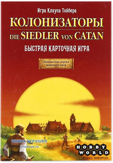 

Настольная игра Мир Хобби Catan. Быстрая карточная игра 915427