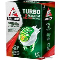 Уничтожитель насекомых Раптор Turbo 40 ночей