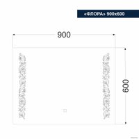  Милания Зеркало с LED подсветкой Флора 90x60