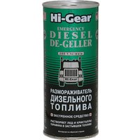 Присадка в топливо Hi-Gear Emergency Diesel De-Geller 444 мл (HG4117)