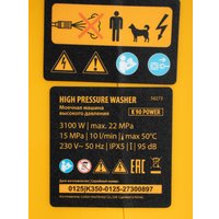 Мойка высокого давления Denzel K 90 Power