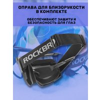 Горнолыжная маска (очки) RockBros 10097 (черный)