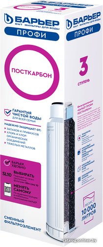 Картридж БАРЬЕР Профи ПостКарбон SL10 Р151Р00