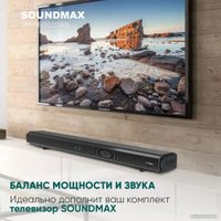 Саундбар Soundmax SM-SB002SWB