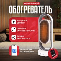 Тепловентилятор Evolution SmartHeating 1