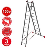 Лестница-стремянка Новая высота NV 322 двухсекционная профессиональная 2x11 ступеней