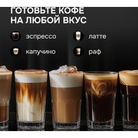 Рожковая кофеварка Zigmund & Shtain Al caffe ZCM-884
