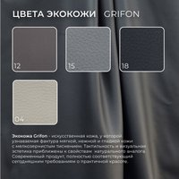 Угловой диван Лига диванов Лига-052 НПБ Лонг универсальный 129916 (экокожа Grifon 18 черный)