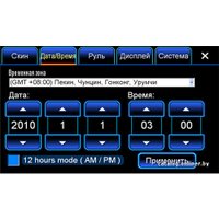СD/DVD-магнитола Intro CHR-3290LC