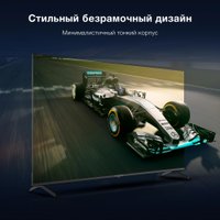 Телевизор Hyundai H-LED65BU7009 в Могилеве