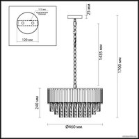  Odeon Light Pallada 4120/9