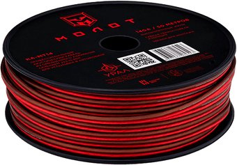 Кабель Урал Молот MT14