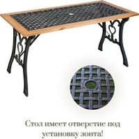 Садовая мебель Wahoo YF5098