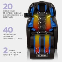 Массажное кресло Planta MC-3000B