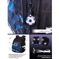 Школьный рюкзак SkyName R2-201 + брелок мячик