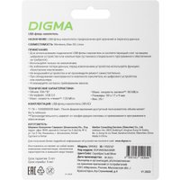 USB Flash Digma Drive 3 256GB DGFUM256A30SR