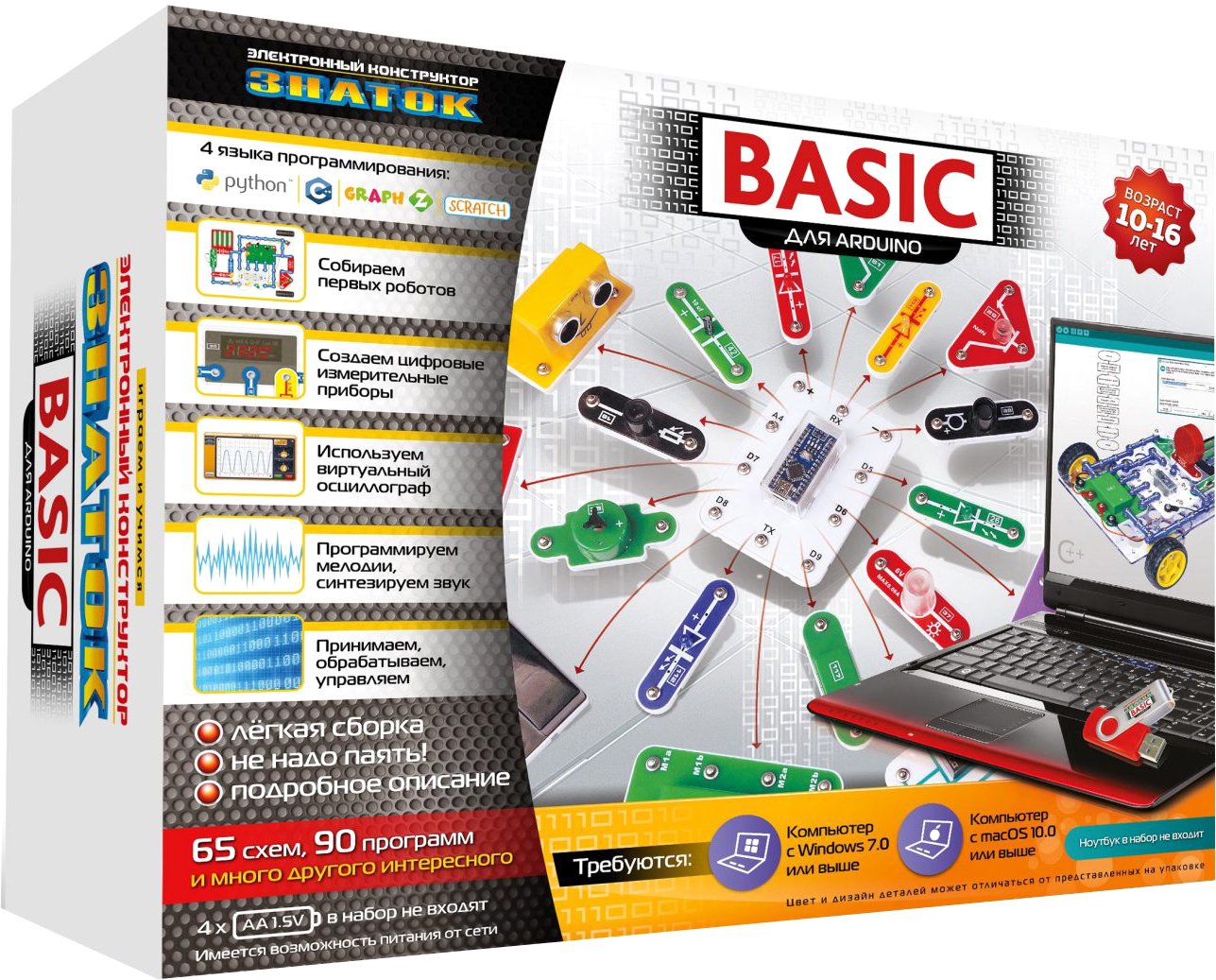 

Конструктор Знаток 70798 Arduino Basic