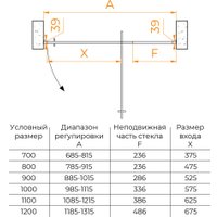 Душевая дверь RGW PA-008B 350800878-14