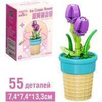 Конструктор MoYu Цветы. Тюльпан в горшочке MY87073 в Мозыре