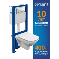 Унитаз подвесной Cersanit Carina New Clean On с инстал. Link Pro (с кнопкой Estetica 64111 белый/хром)