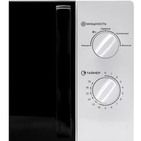 Микроволновая печь Horizont HSM201W