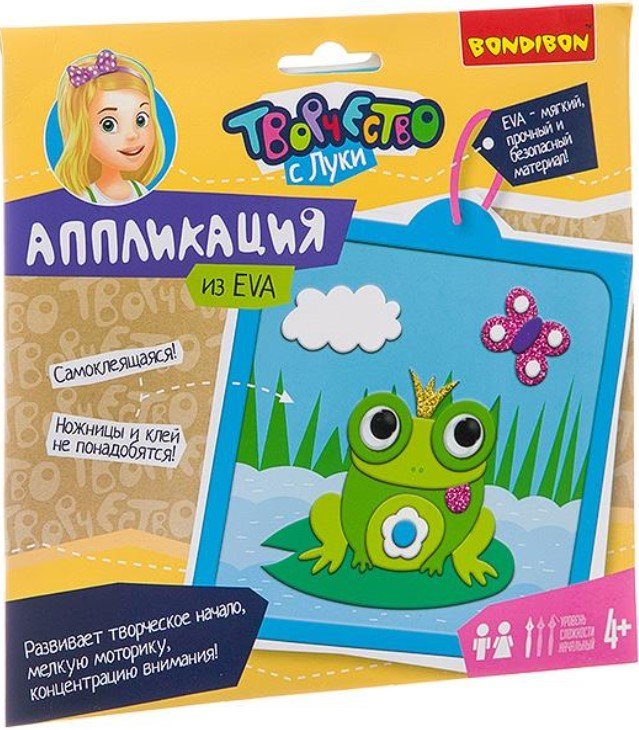 

Набор для создания поделок/игрушек Bondibon Лягушка BB2721